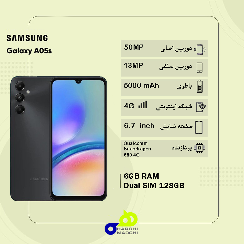 گوشی موبایل سامسونگ مدل Galaxy A05s دو سیم کارت ظرفیت 128 گیگابایت و رم 6 گیگابایت